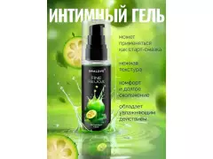 Интимный гель Фейхоа 60 г