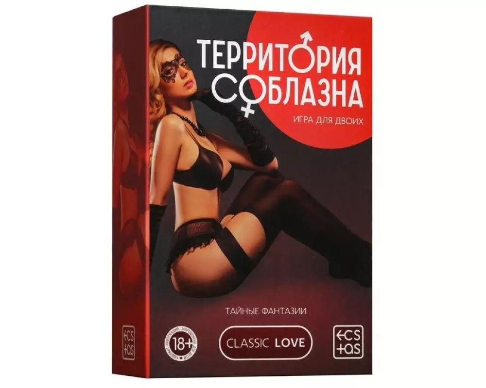 Игра Террит.соблазна 230385