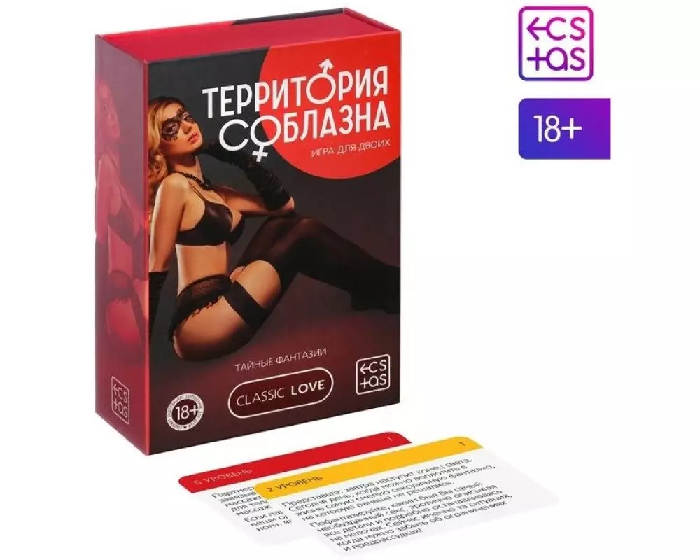 Игра Террит.соблазна 230385
