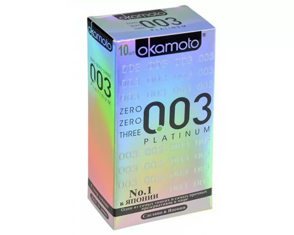 Okamoto platinum 003 №10