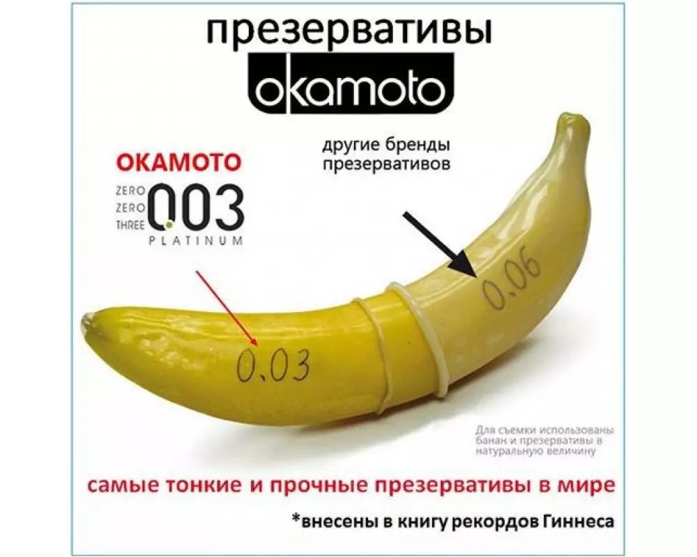 Okamoto 003 №10 platinum