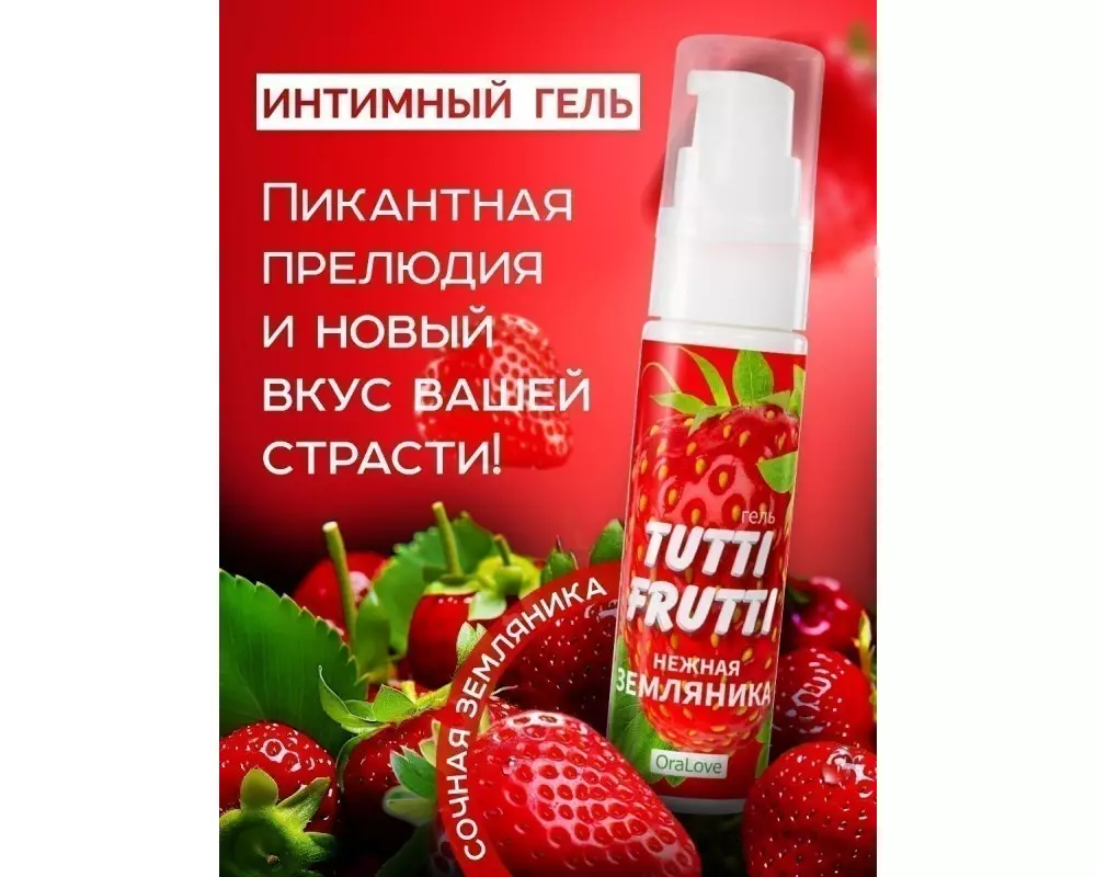 Гель"OraLove" землян. 30г