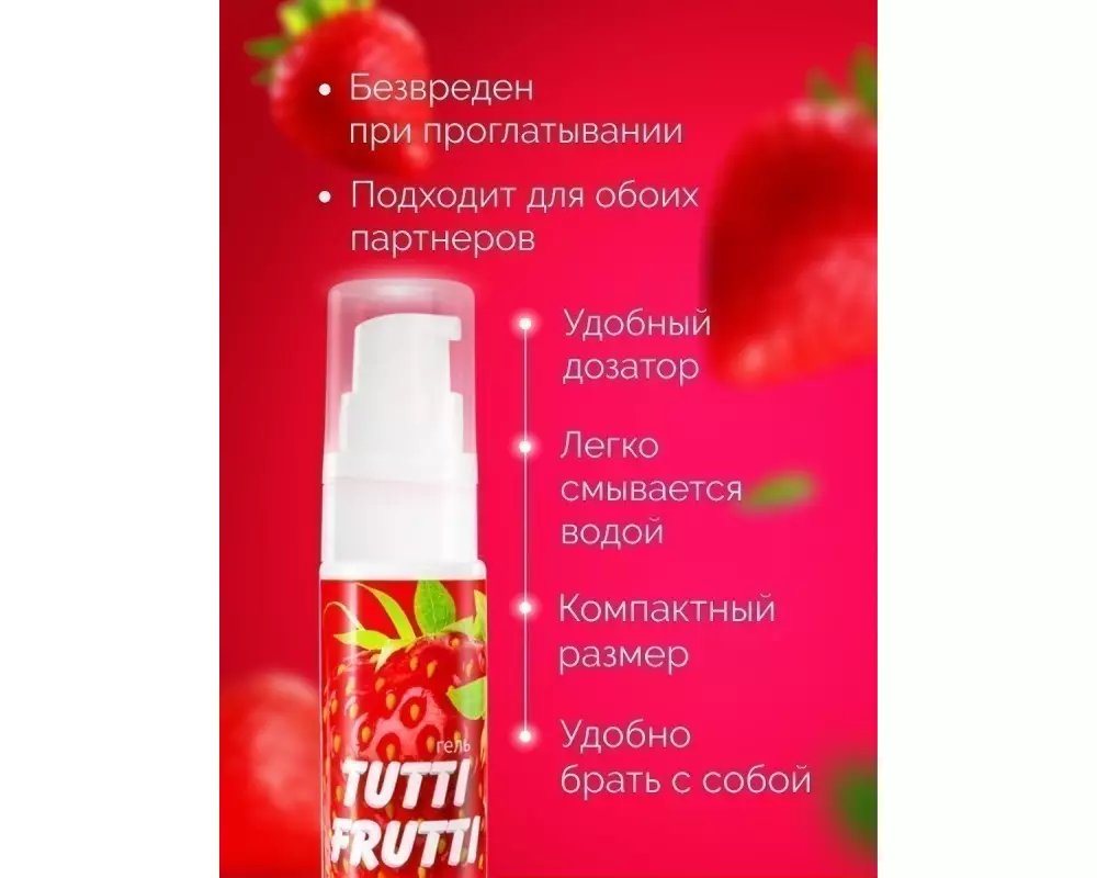 Гель"OraLove" землян. 30г