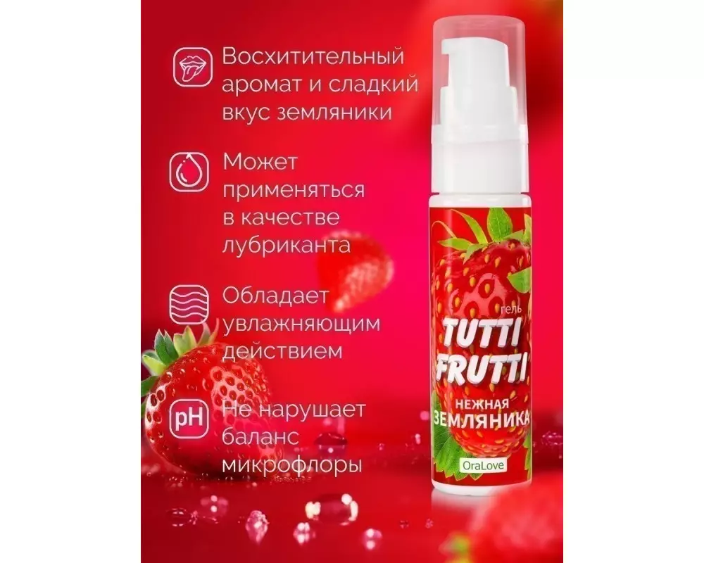 Гель"OraLove" землян. 30г