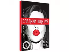 Игра Сладкий поцелуй 167243