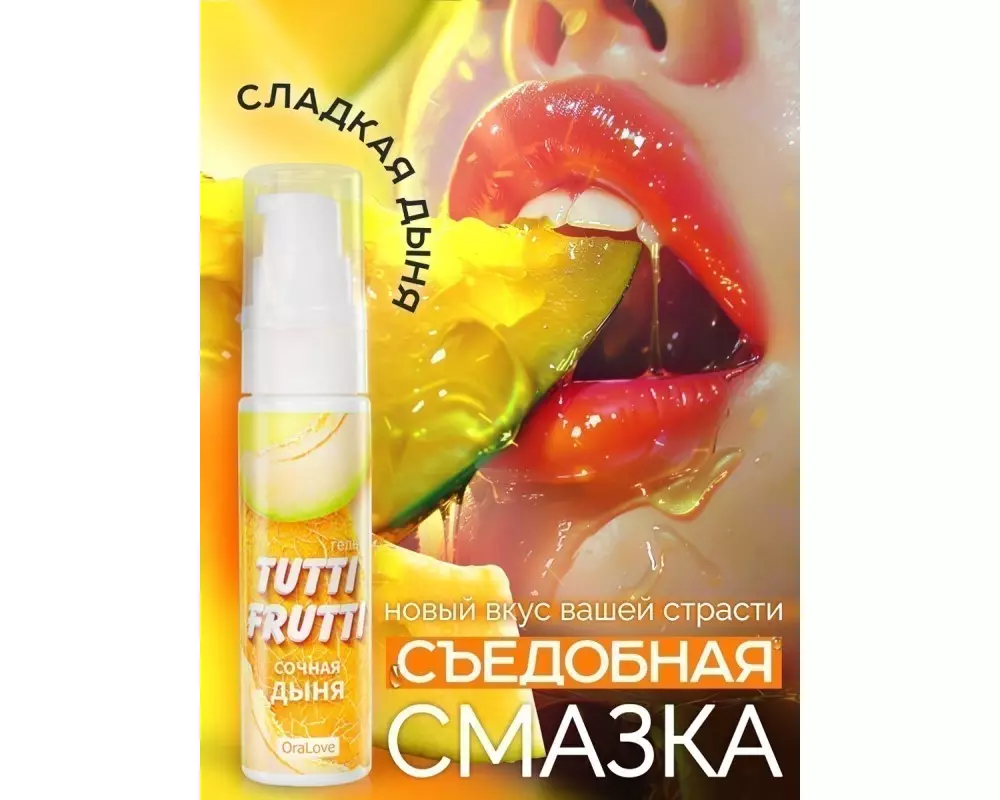 Гель"OraLove" дыня 30г