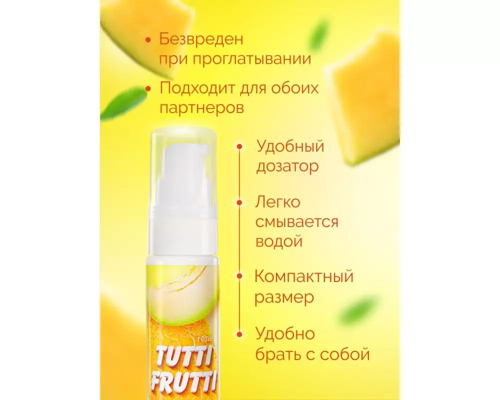 Гель"OraLove" дыня 30г