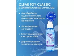 Спрей очищ. "Clear Toy" 100мл