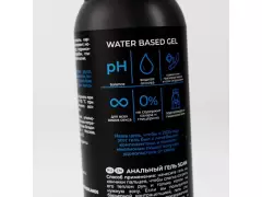 Лубр.анал на в/о 100мл SGAN