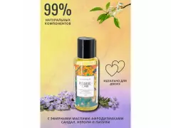 Масло масс. с афродиз. 50мл 1025-01Lab