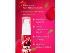 Гель"OraLove" вишня 30г