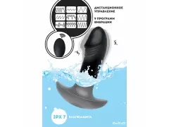 Стим.простаты UPPP-196
