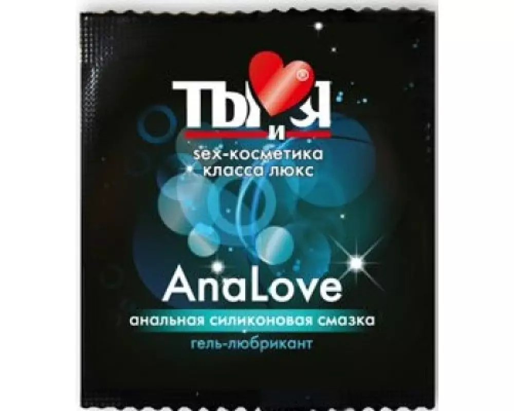 Гель "Analove"4г