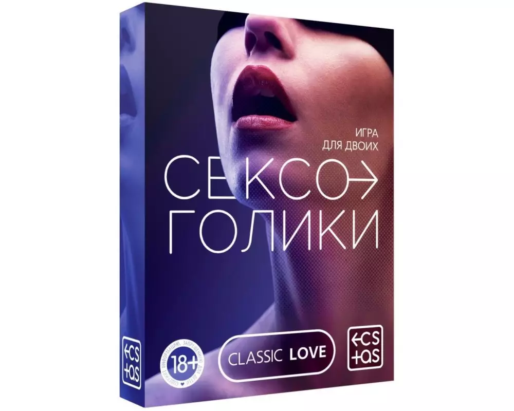 Игра Сексоголики 5665160