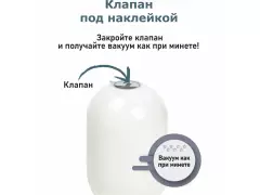 Мастурбатор FNS1019