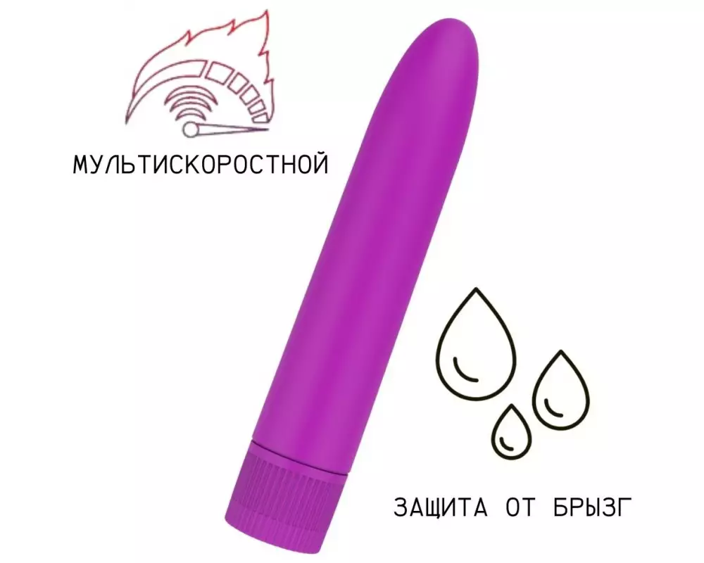 Мини- вибратор Lola 3313-02