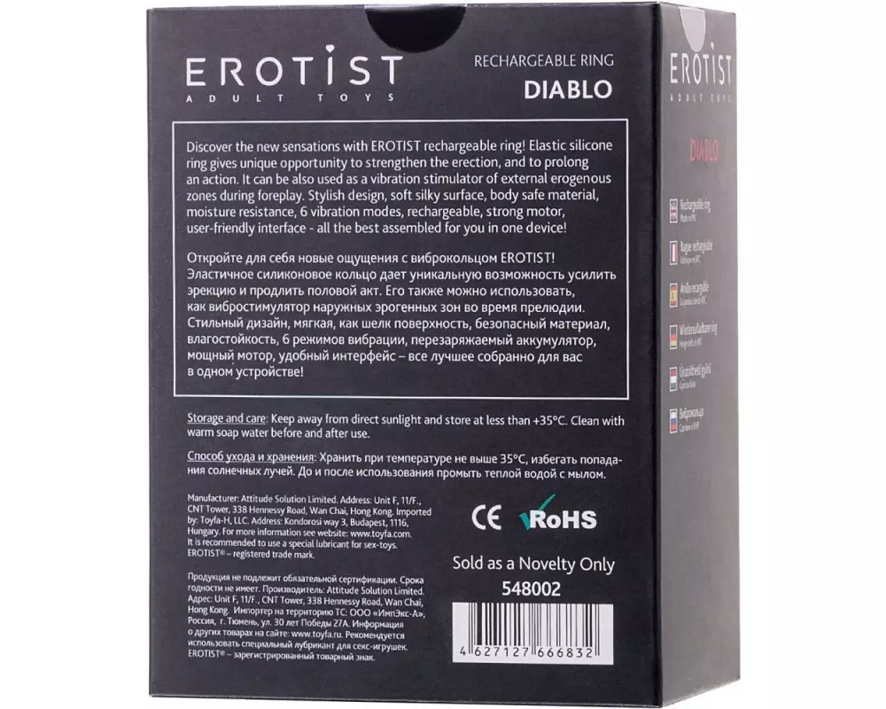 В/кольцо Erotist Diablo Ero 548002