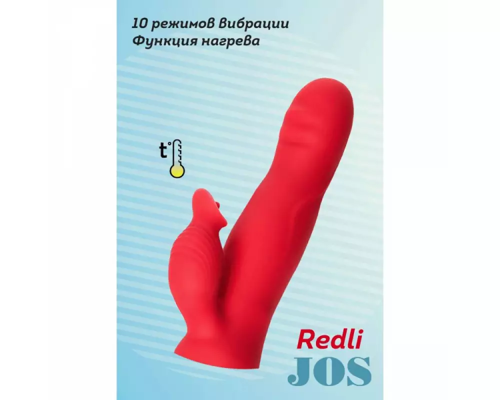 Вибратор с клит.стим. JOS 783034
