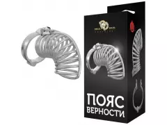 Пояс верности СБ 742-06