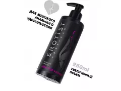 Erotist лубр. в/о анал д/жен. 250мл 541611