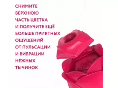 В/массажёр RT-34011