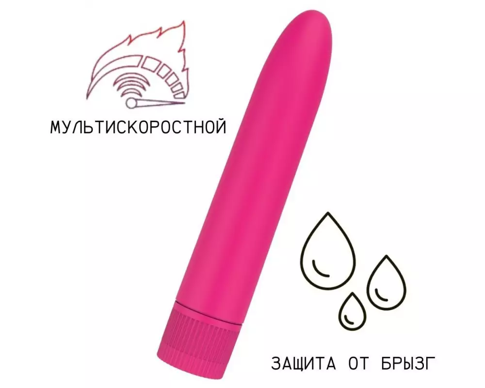 Мини- вибратор Lola 3313-03