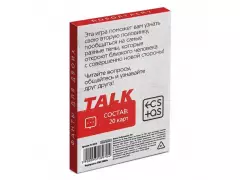 Фанты д/двоих "Поболтаем?" 9518970