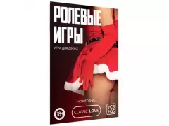 Ролевые игры 7069620