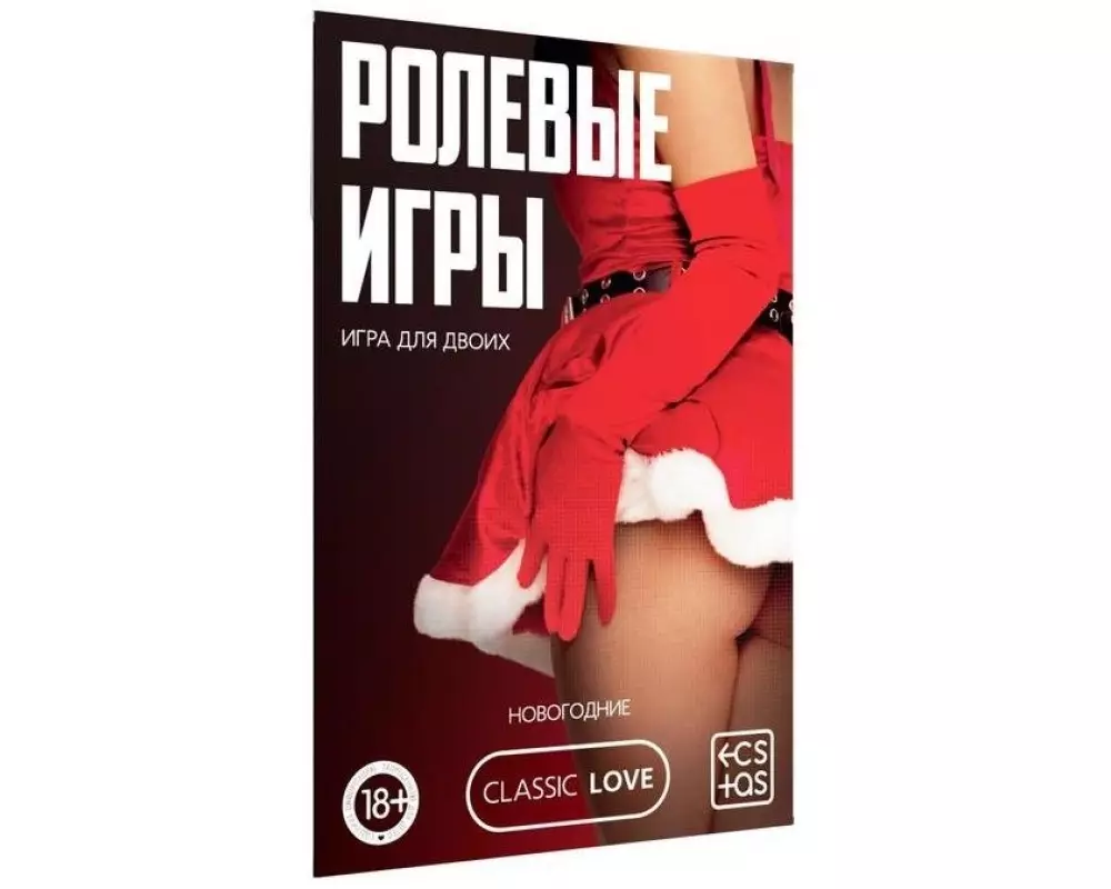 Ролевые игры 7069620