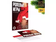Ролевые игры 7069620