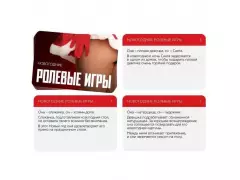 Ролевые игры 7069620
