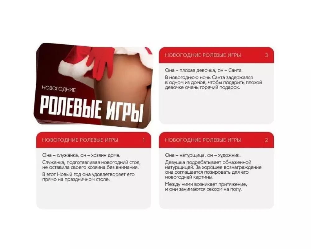 Ролевые игры 7069620