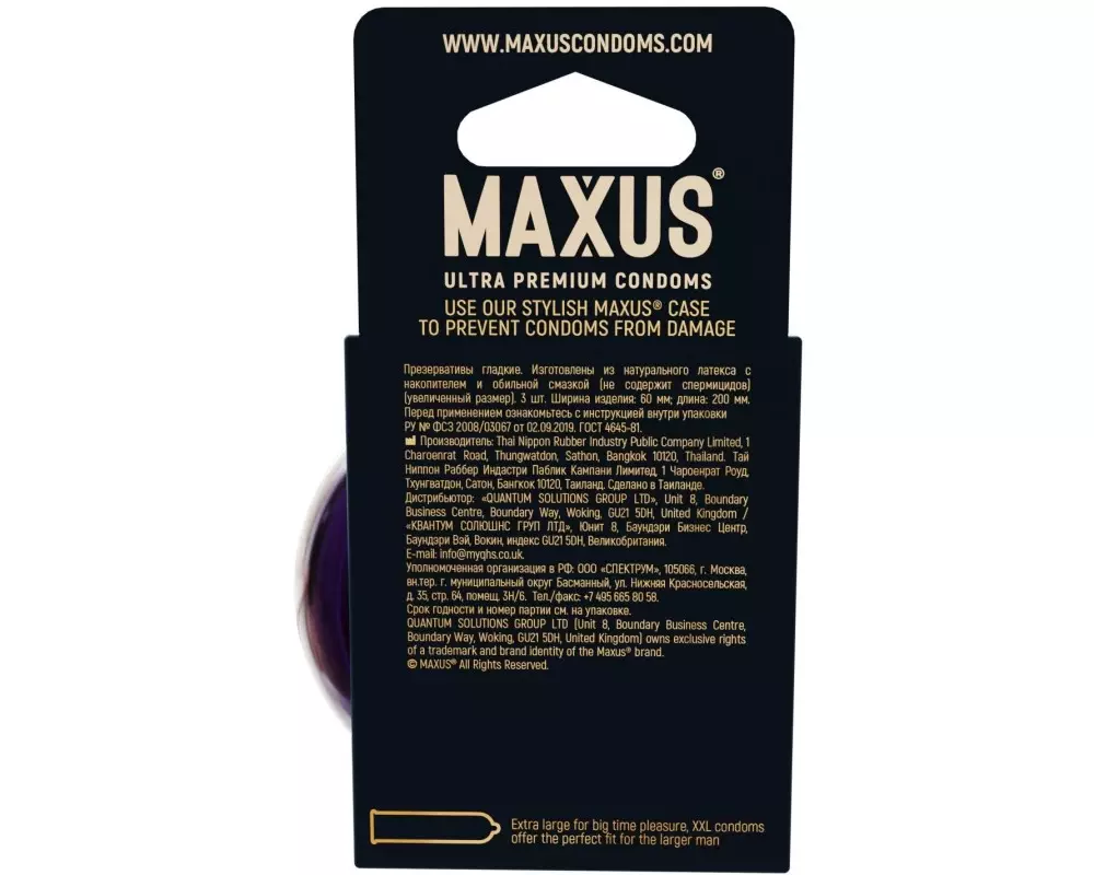 MAXUS №3 XXL