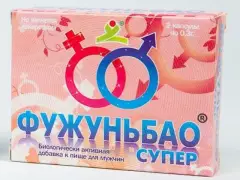"ФужуньБаоСуп." капс.№2