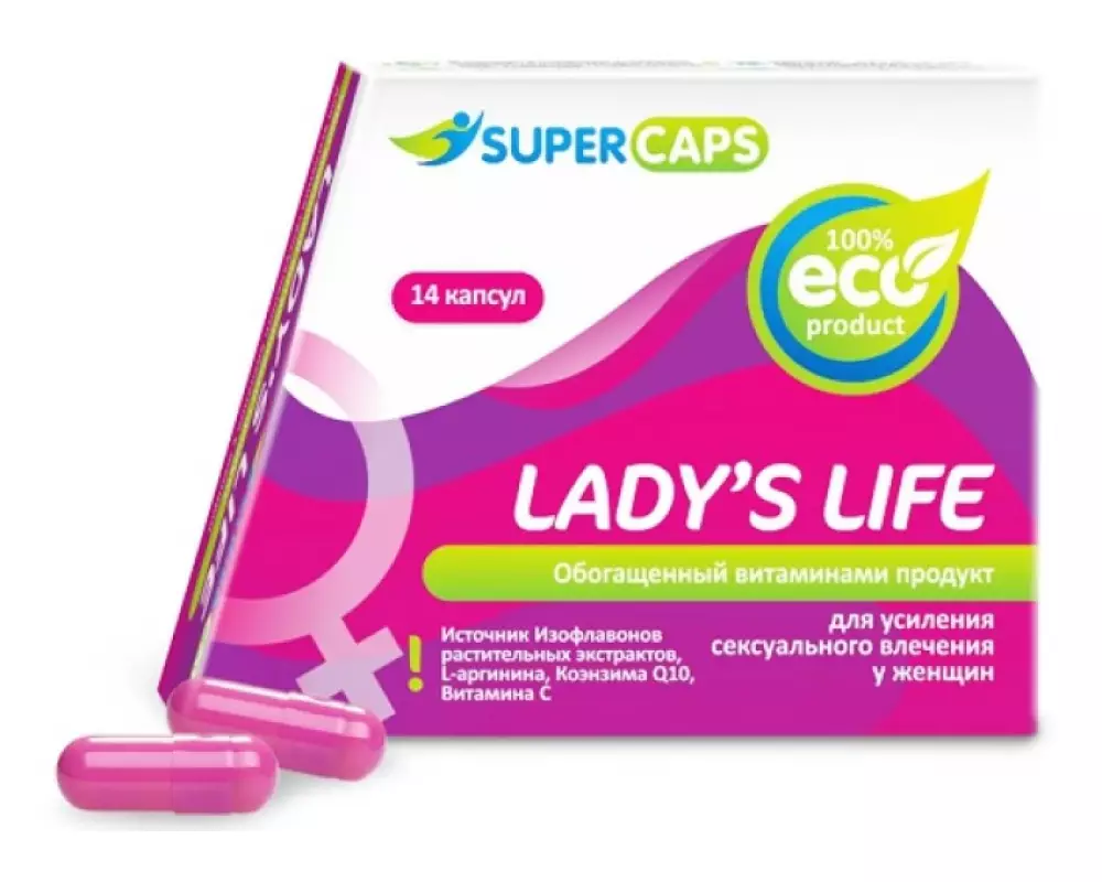 Lady"s Life, капс.№14