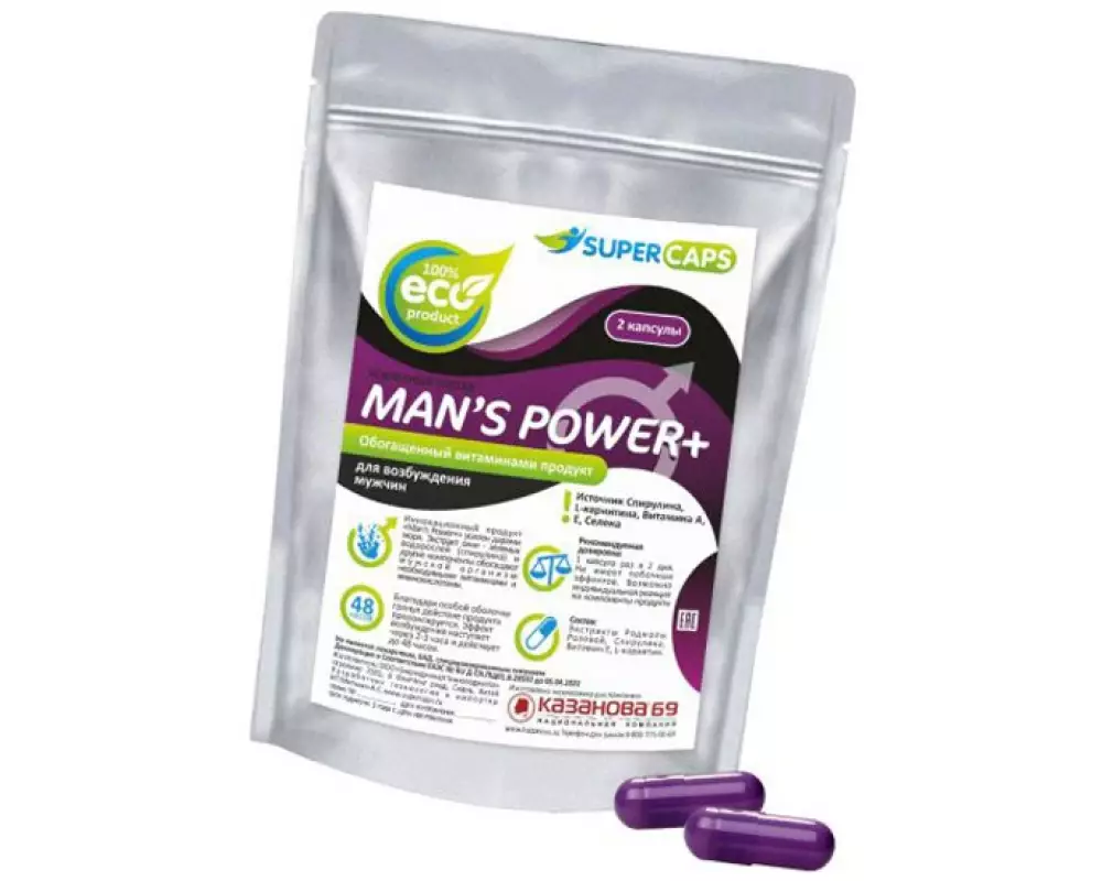 Man"s Power plus капс.№2