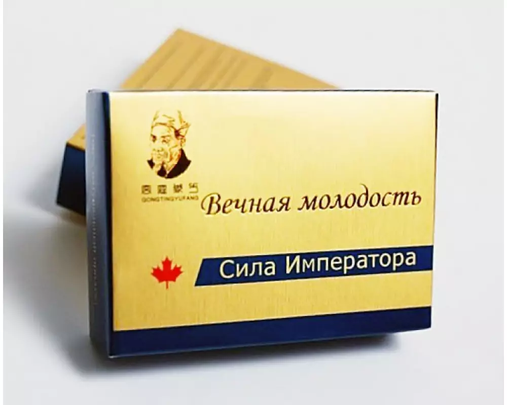 Капс. №2 "Сила императора"