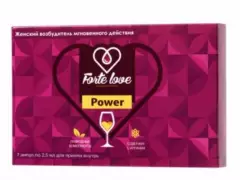 Конц."Forte Love Power" №7