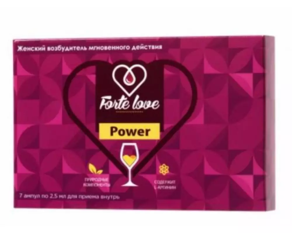 Конц."Forte Love Power" №7