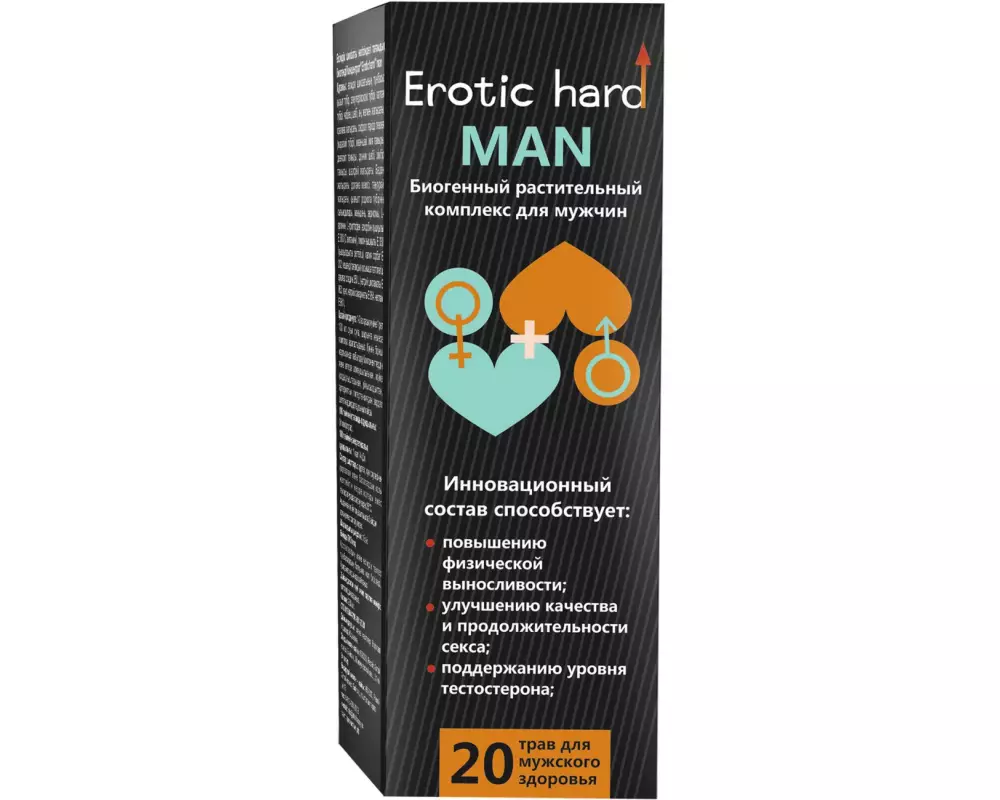 Erotic hard Конц.биог. д/муж.250мл