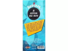 Горячие купоны 1202189