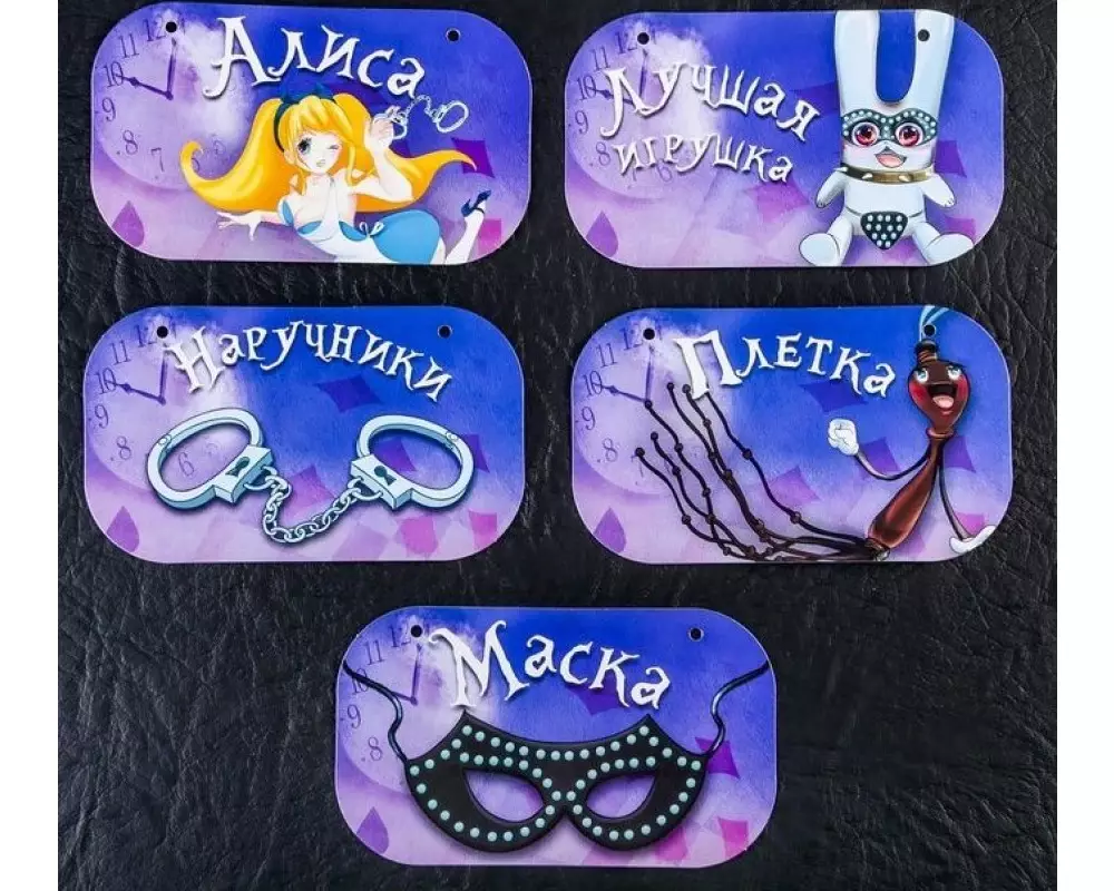 Игра "Алиса в стране фетиша" 1149205