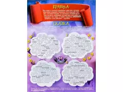 Игра "Алиса в стране фетиша" 1149205