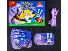 Игра "Алиса в стране фетиша" 1149205