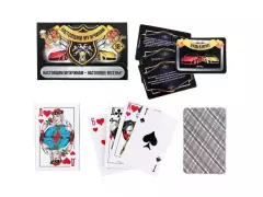 Игра "Настоящим мужчинам" 1097465