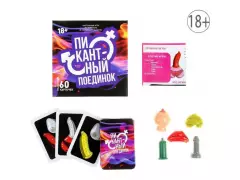 Игра "Пикантный поединок" 898367