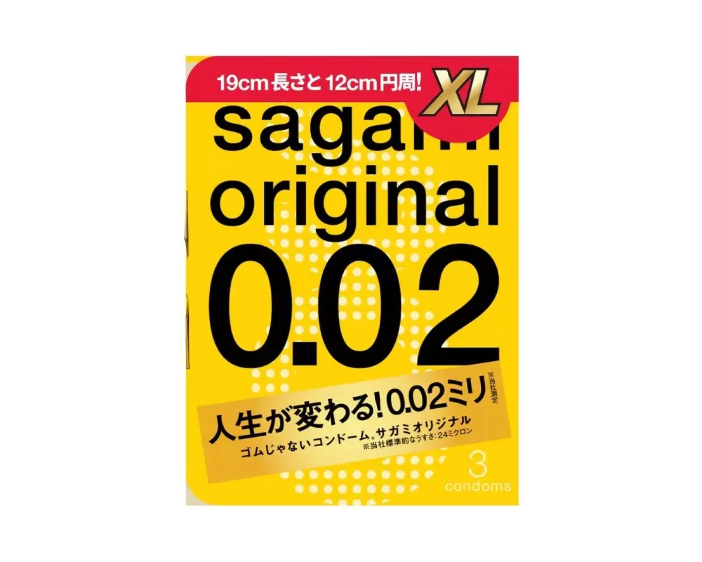 Sagami п/у Original 0,02 Extra Large № 3