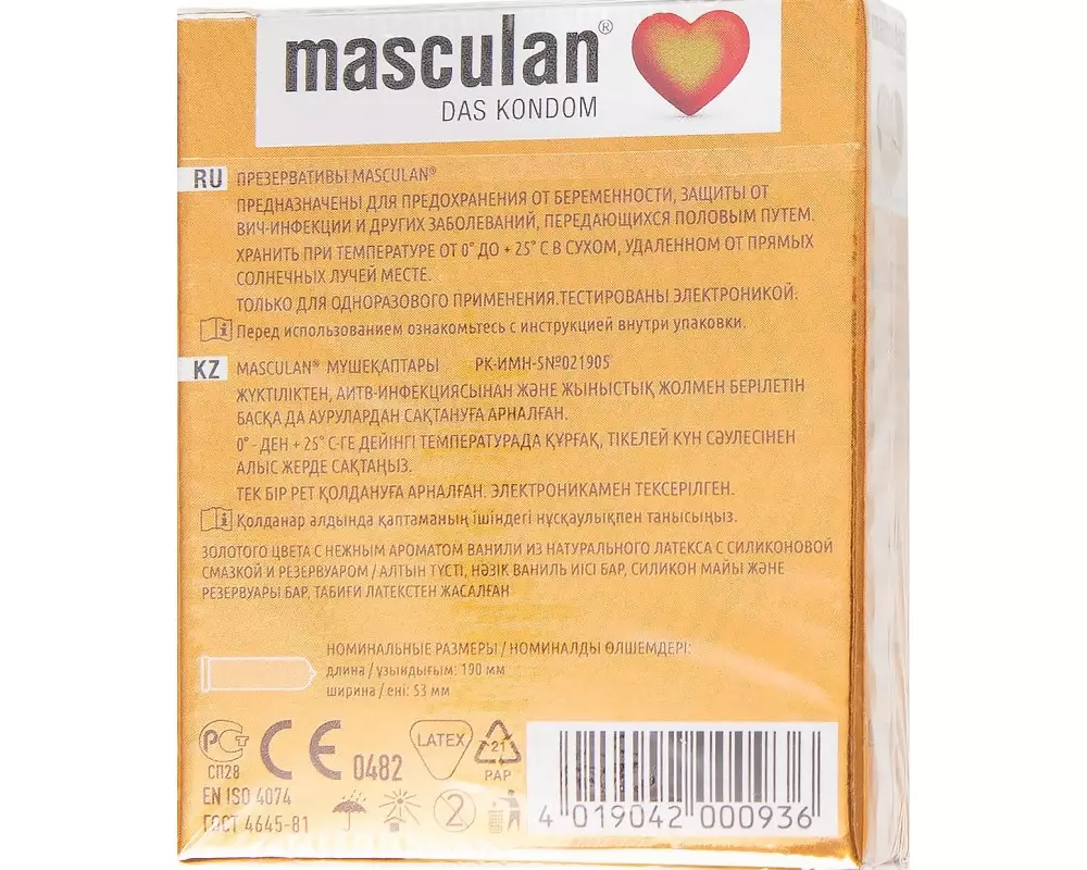 Masculan №3 gold
