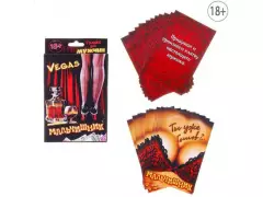 Игра д/мальчишн. 707690