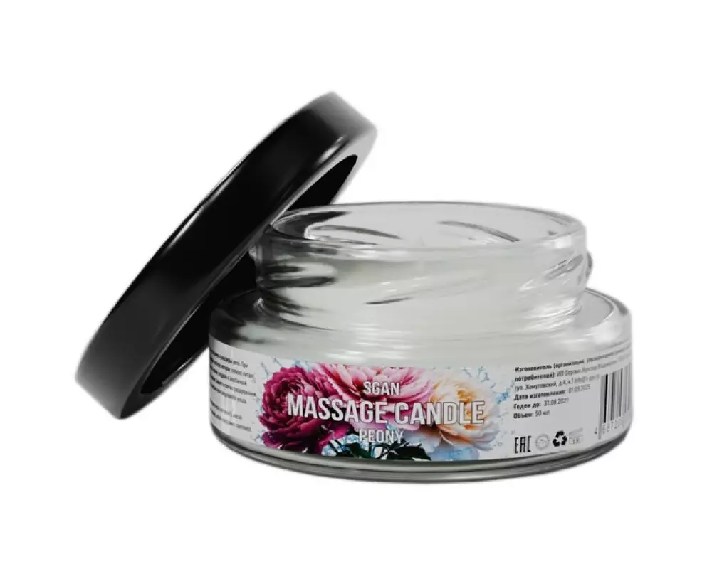 Свеча масс.SGAN Пион 50мл